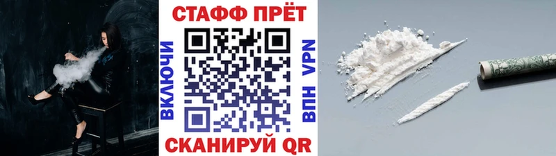 Купить наркотики цена Вичуга А ПВП  Мефедрон  COCAIN  ГАШ  АМФЕТАМИН  Канабис 