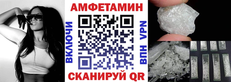 Амфетамин 98%  Вичуга 