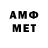 Меф мяу мяу VHQ Mr Daf