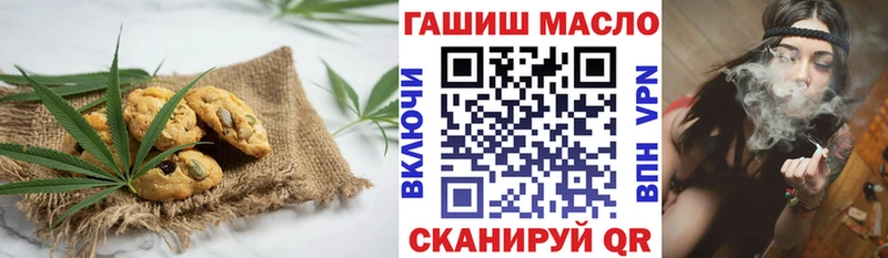 хочу наркоту  Вичуга  Еда ТГК марихуана 