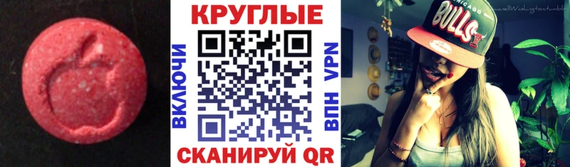 Ecstasy 99%  Вичуга 