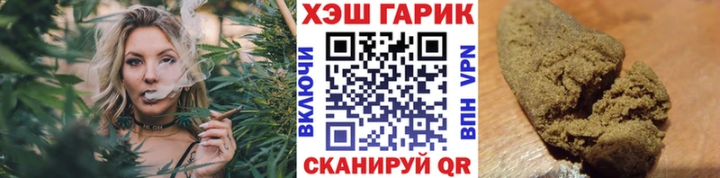 Гашиш Изолятор  купить наркоту  нарко площадка Telegram  Вичуга 