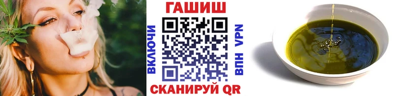ГАШИШ ice o lator Вичуга