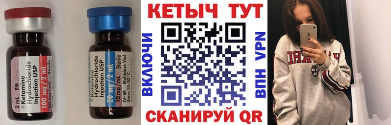 КЕТАМИН VHQ купить наркоту Вичуга