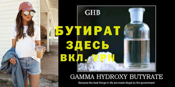 ECSTASY Беломорск