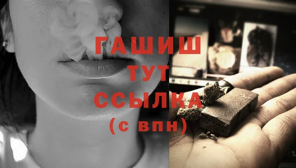 альфа пвп Белоозёрский