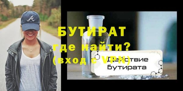 гидропоника Белокуриха