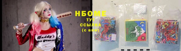 альфа пвп Белоозёрский