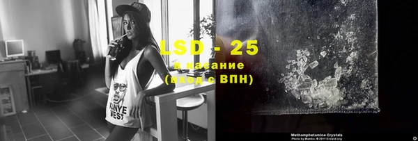 гидропоника Белокуриха