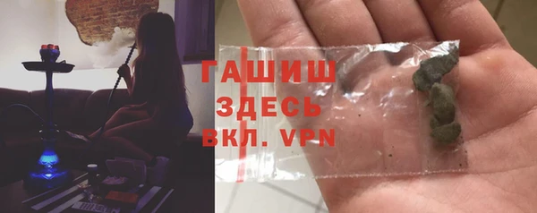 альфа пвп Белоозёрский