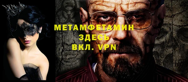 ECSTASY Беломорск