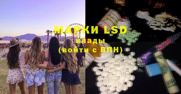 альфа пвп Белоозёрский