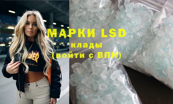 ECSTASY Беломорск