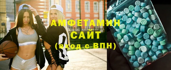 ECSTASY Беломорск