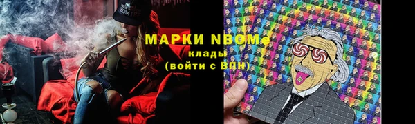альфа пвп Белоозёрский