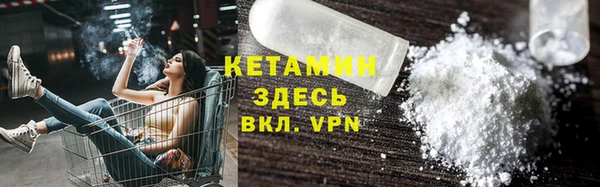 альфа пвп Белоозёрский