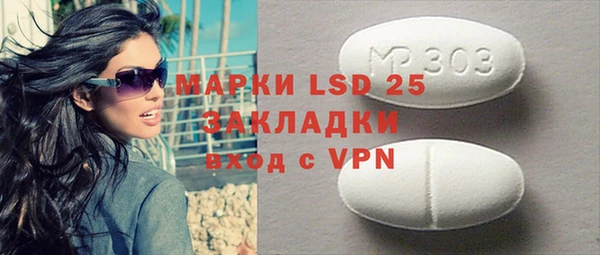 ECSTASY Беломорск
