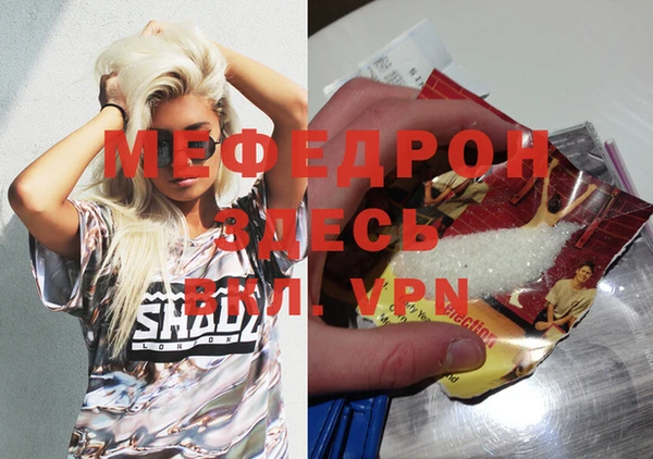 альфа пвп Белоозёрский