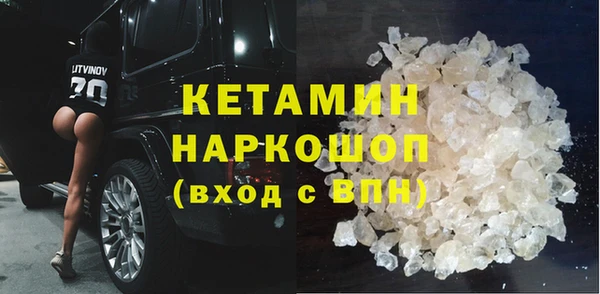 альфа пвп Белоозёрский