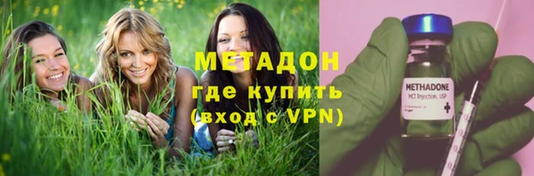 альфа пвп Белоозёрский