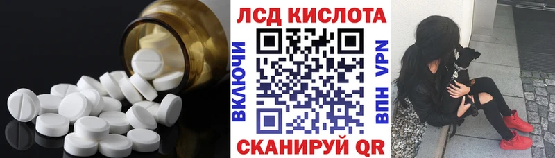 LSD-25 экстази кислота  Вичуга 
