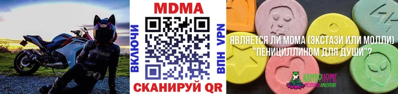 МДМА молли Вичуга