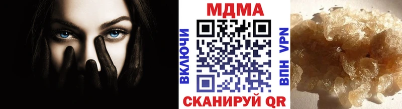 маркетплейс состав Вичуга МДМА молли
