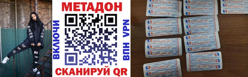 Метадон белоснежный наркошоп Вичуга