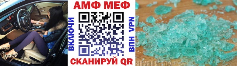 Метамфетамин винт  Вичуга 