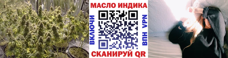 блэк спрут зеркало  Вичуга  ТГК THC oil  хочу наркоту 