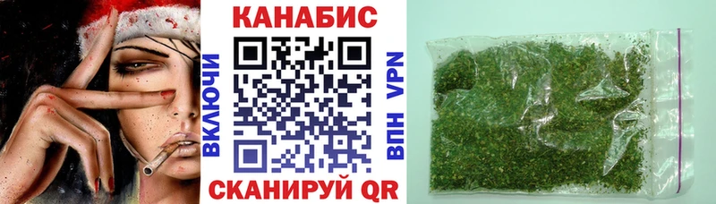 Бошки Шишки сатива  закладки  Вичуга 